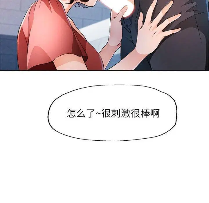第35話