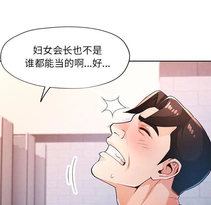 第35話