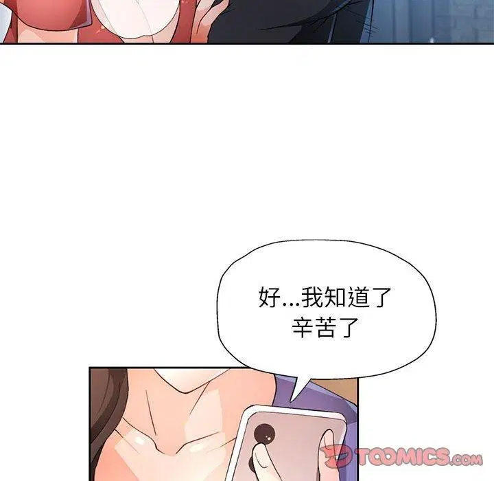 第35話