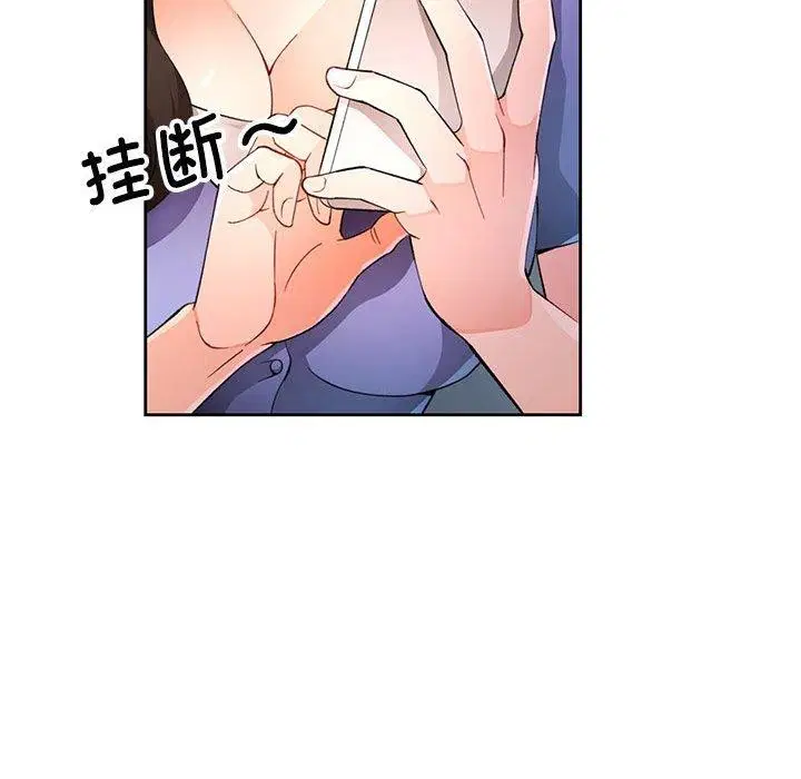 第35話
