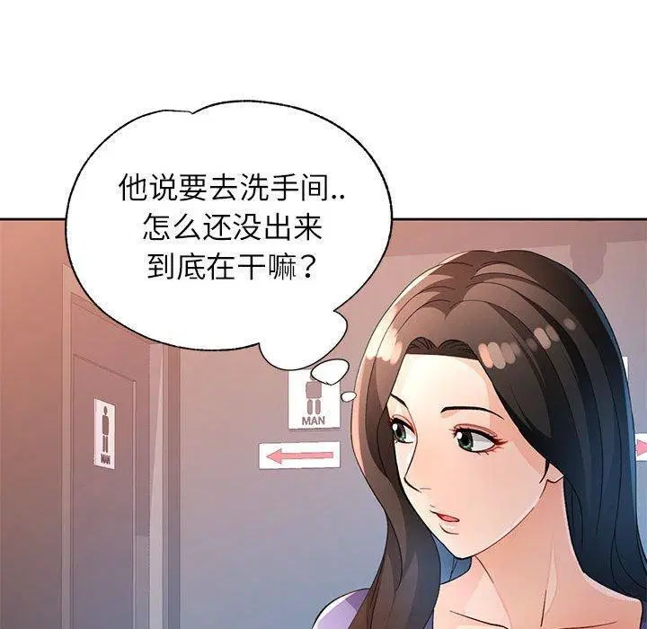 第35話