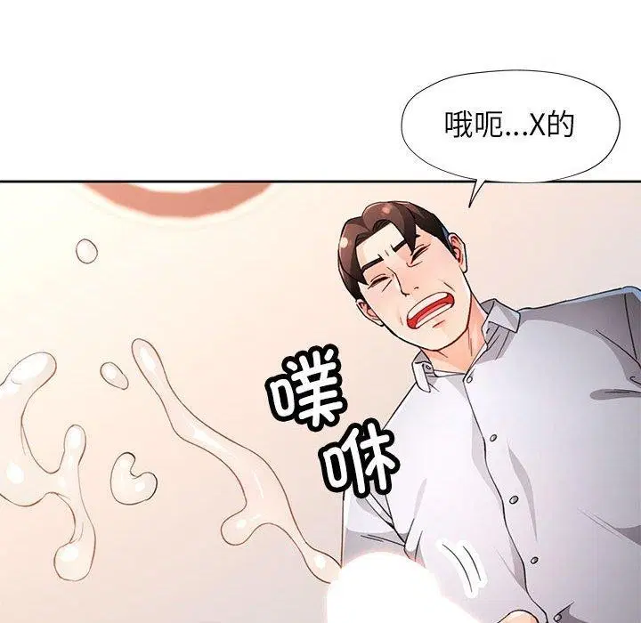 第35話