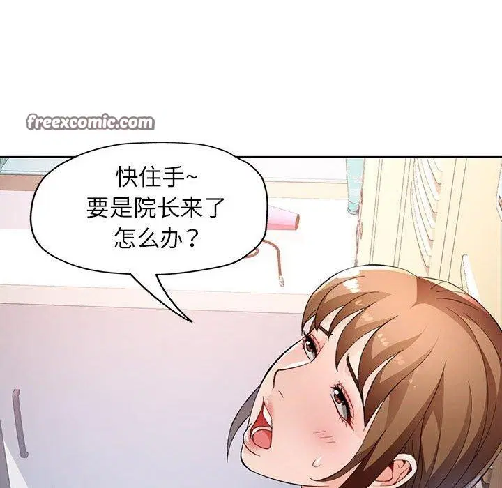 第35話