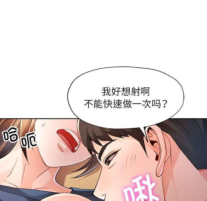 第35話