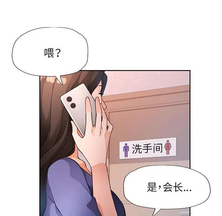 第35話
