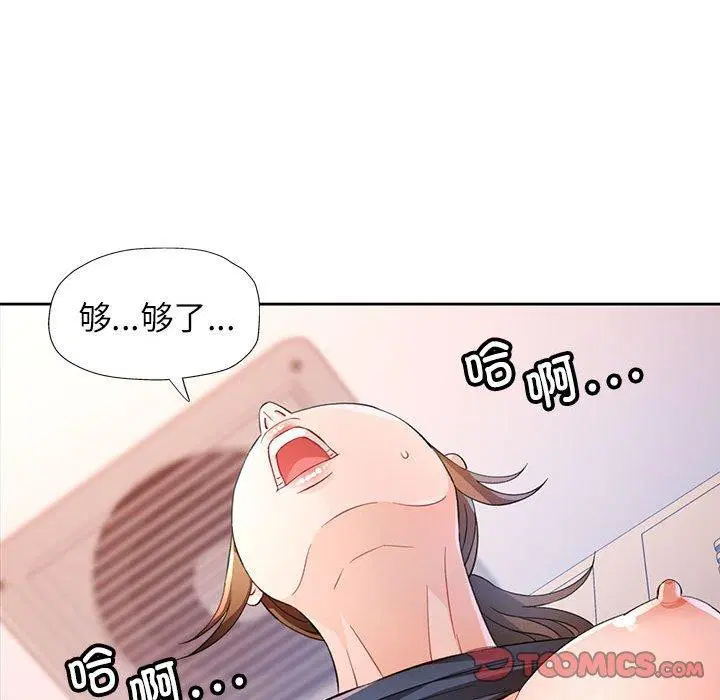 第35話