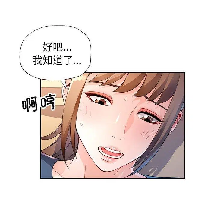 第35話