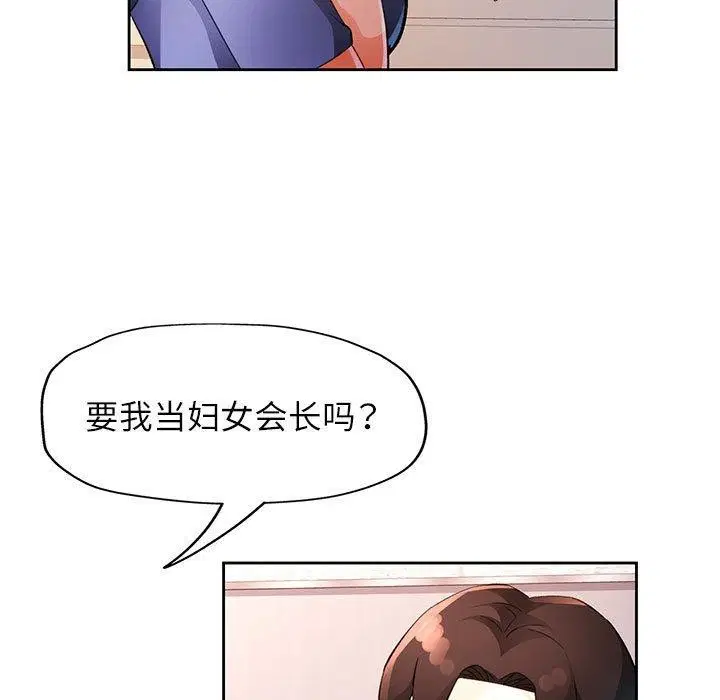 第35話