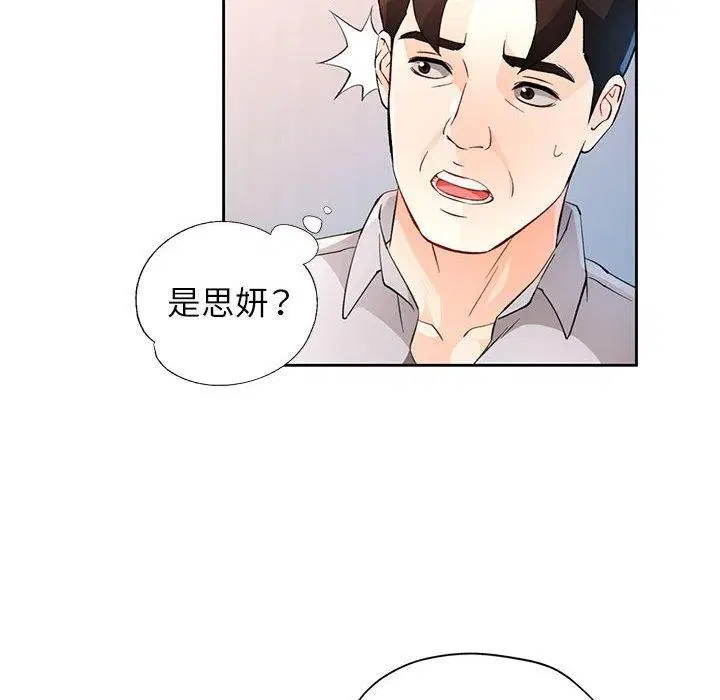 第35話