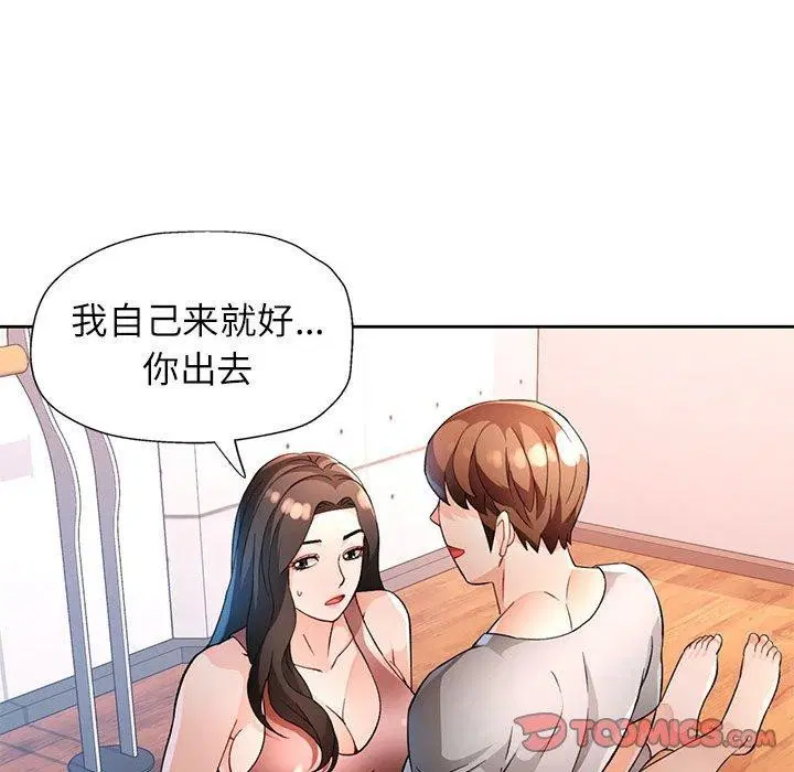 第35話