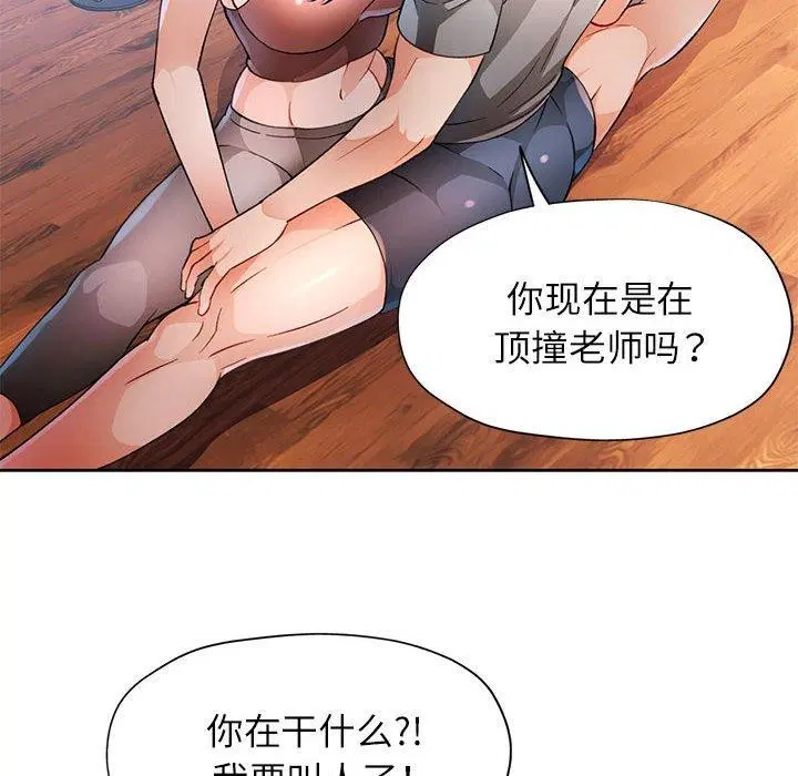 第35話