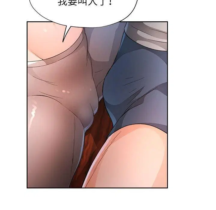 第35話