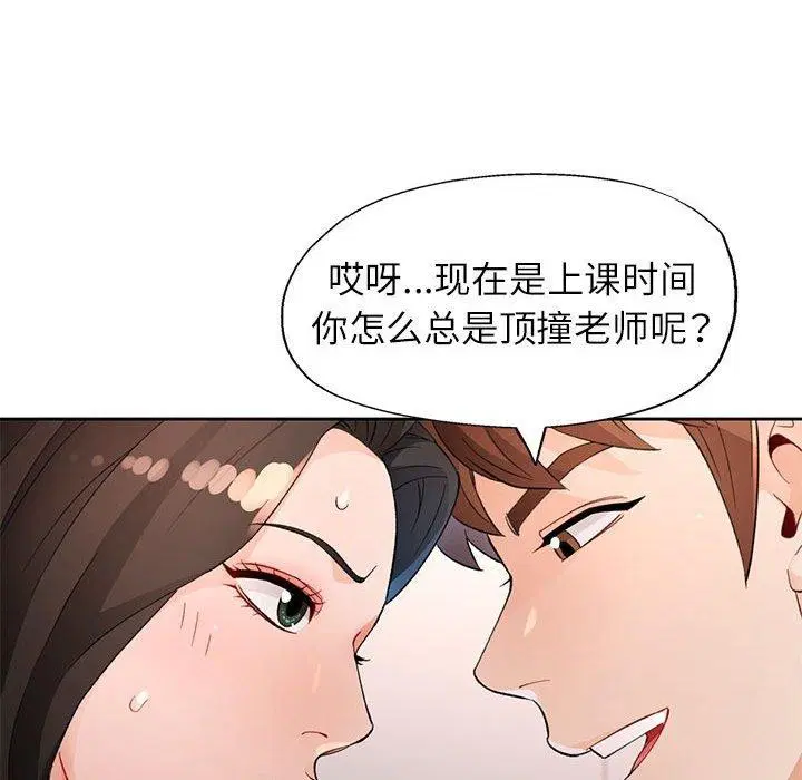 第35話