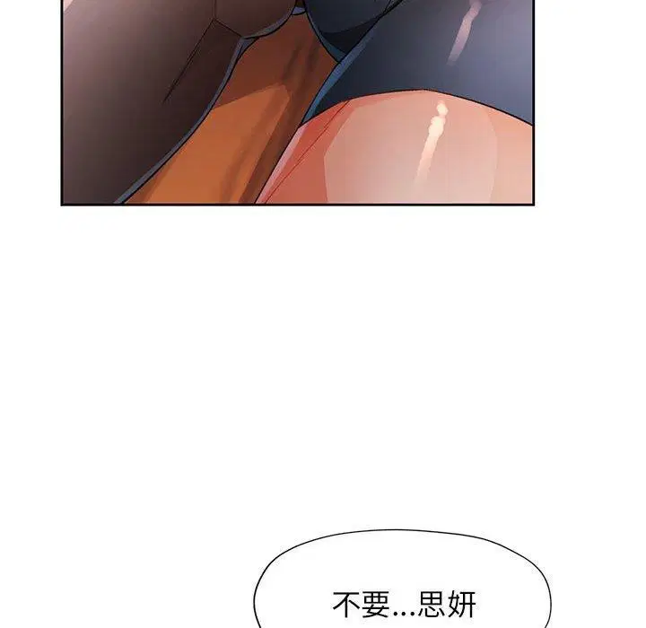 第35話