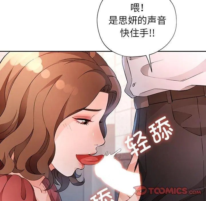 第35話