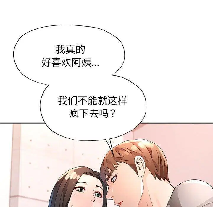 第35話