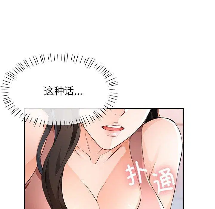 第35話