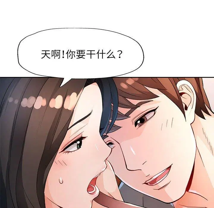 第35話