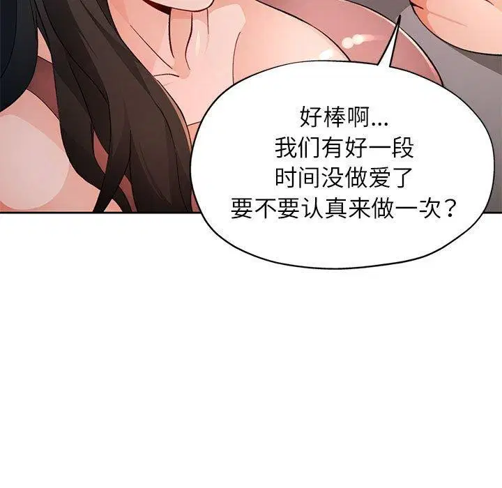 第35話