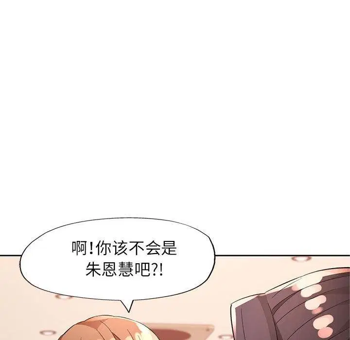 第36話