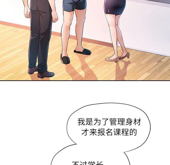第36話