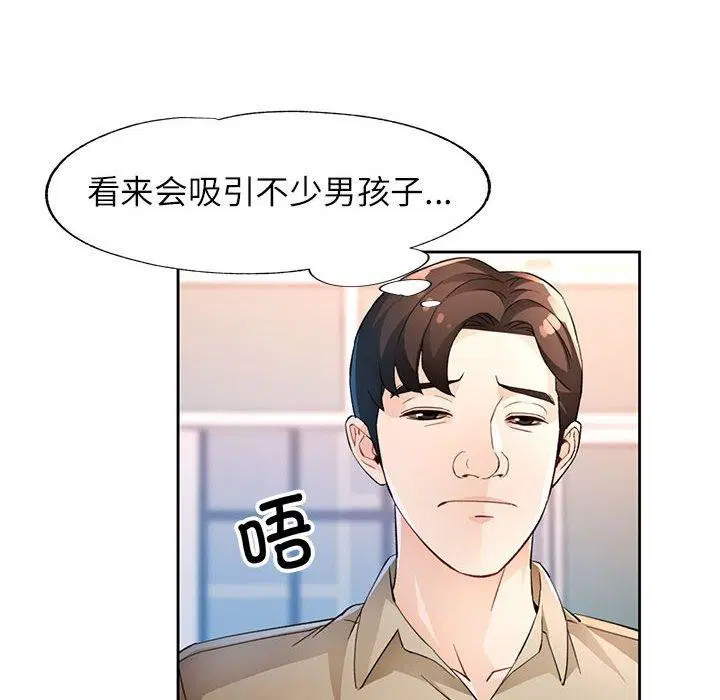 第36話