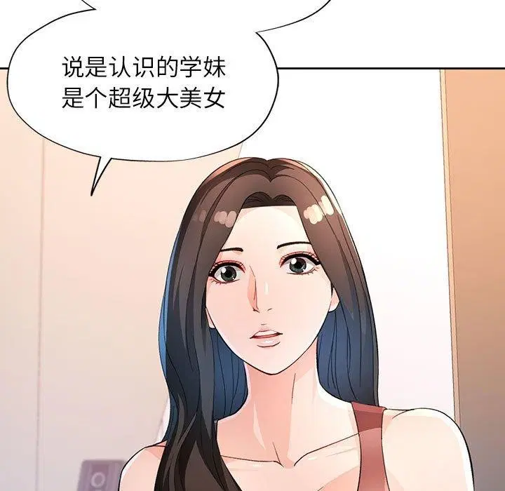 第36話