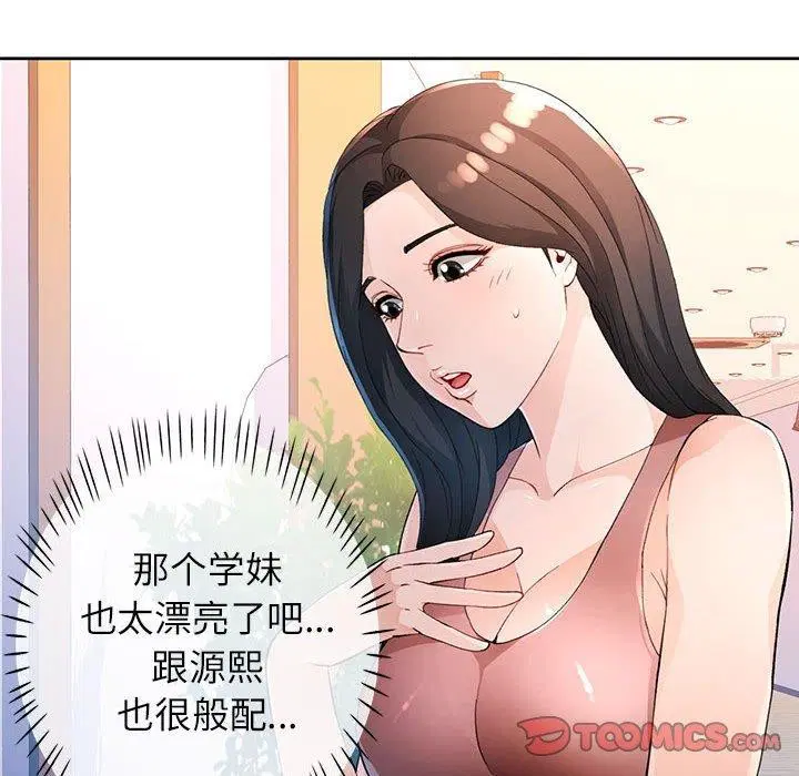 第36話