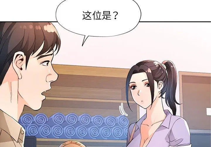 第36話