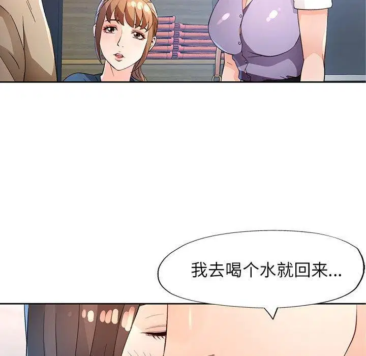 第36話