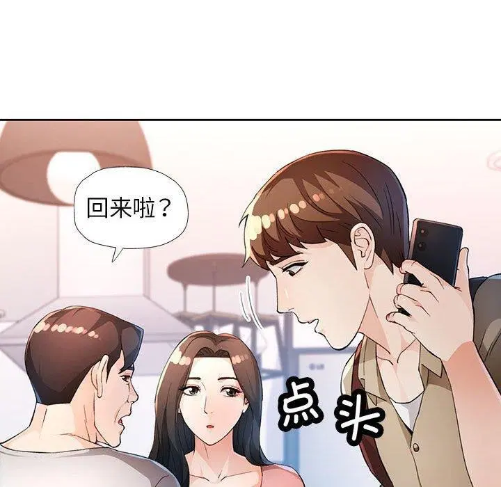 第36話