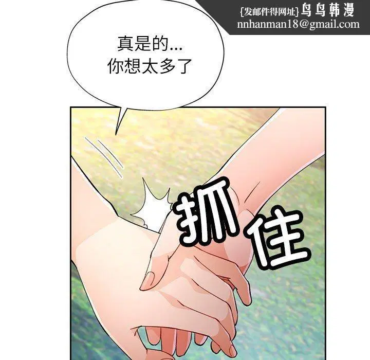 第36話