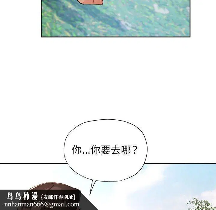 第36話
