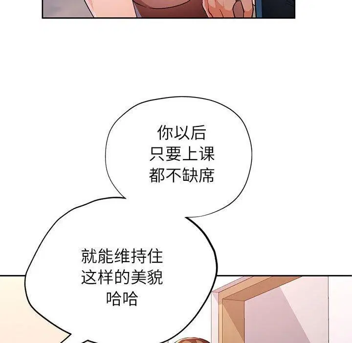 第36話