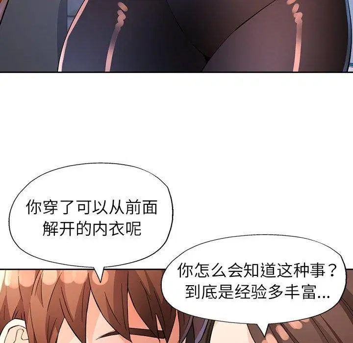 第36話