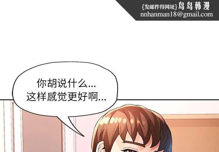 第37話