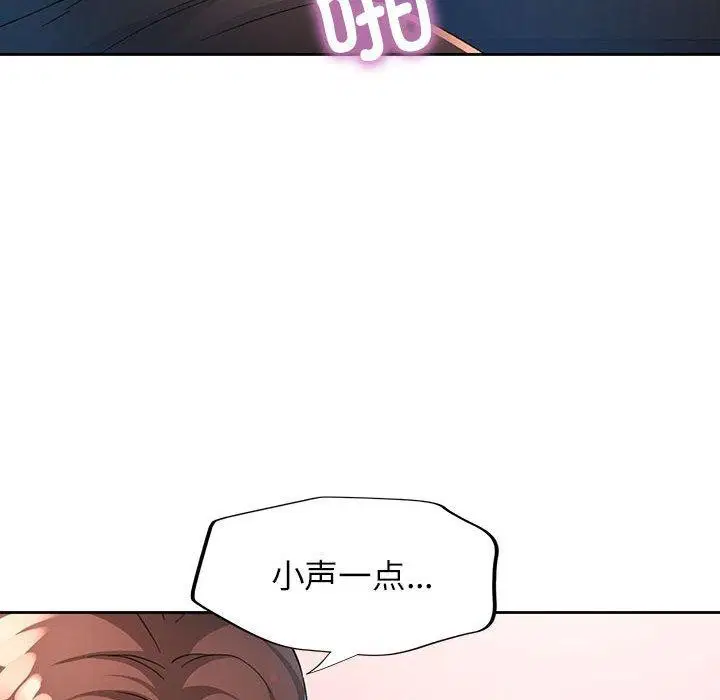 第37話