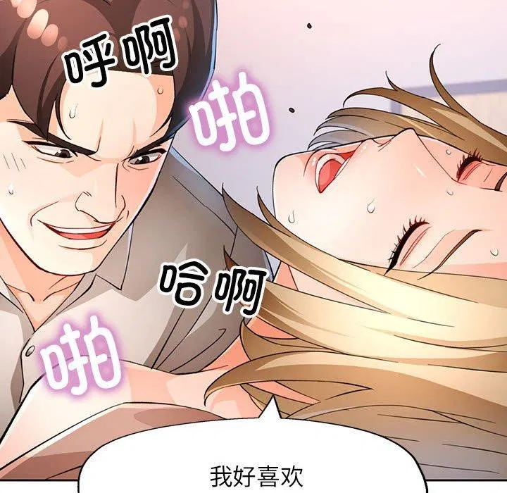 第37話