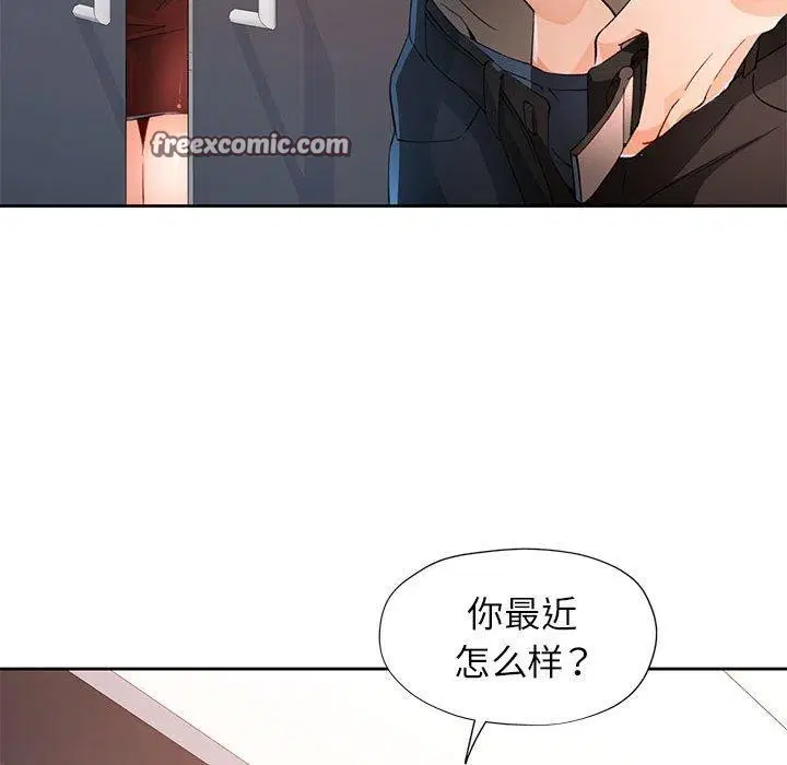 第37話