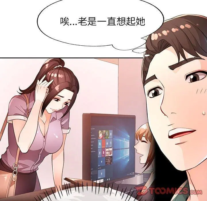 第37話