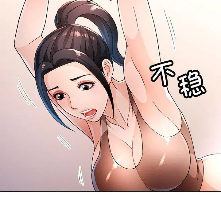 第37話