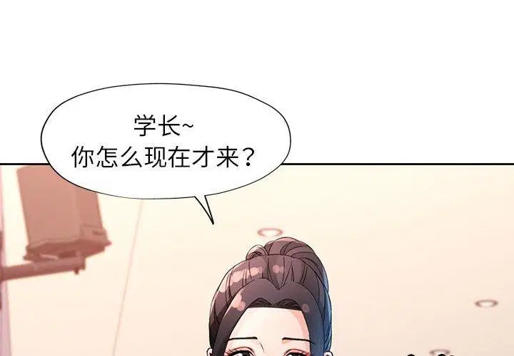 第37話