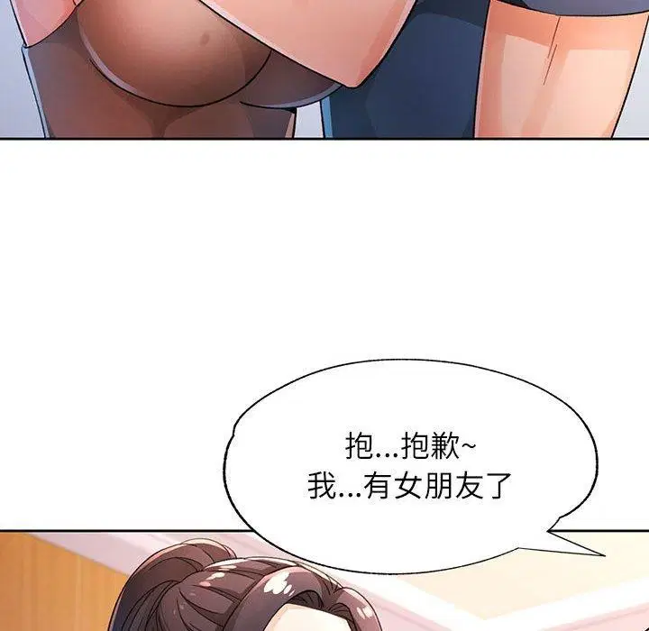 第37話