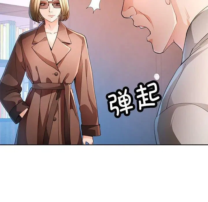 第37話