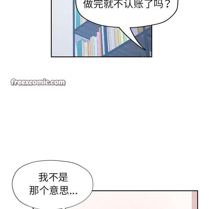 第37話