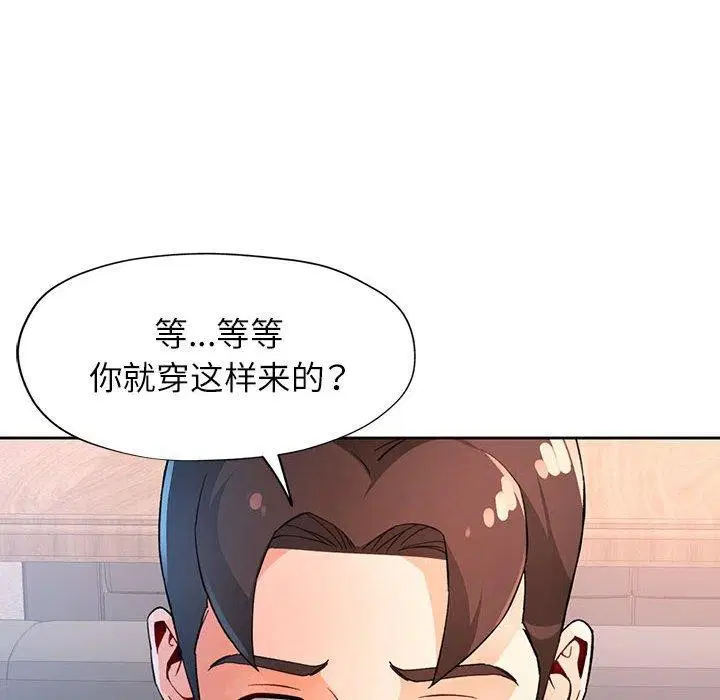 第37話