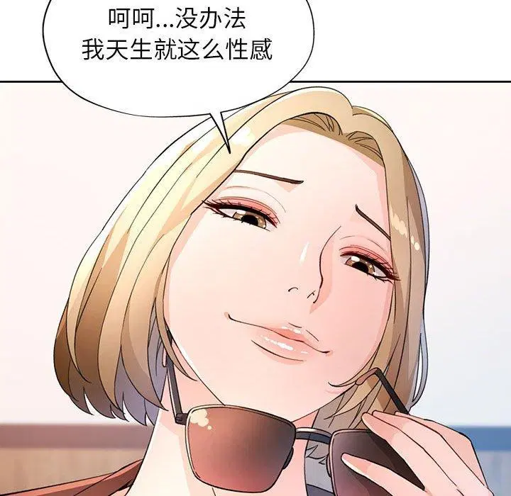 第37話
