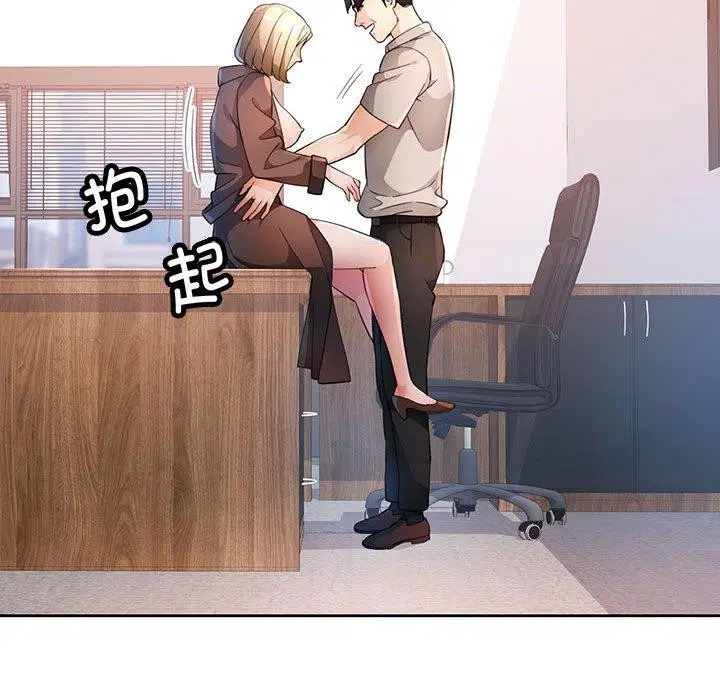 第37話