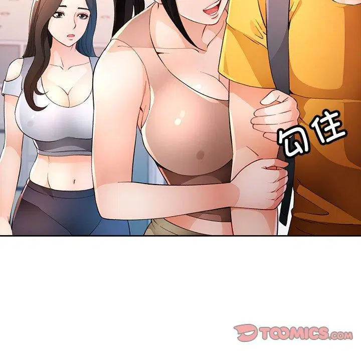 第37話