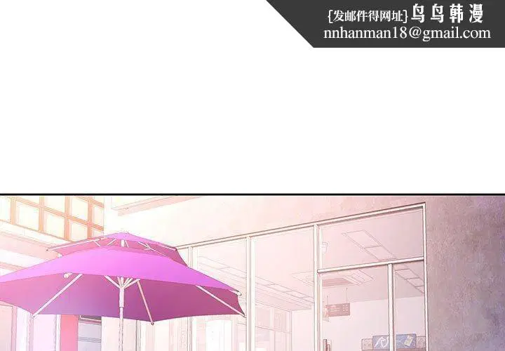 第38話